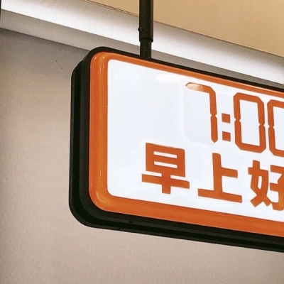 龙岩福瑞交流群